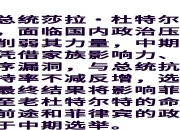 米兰体育在线-欧预赛步入白热化，角逐激烈
