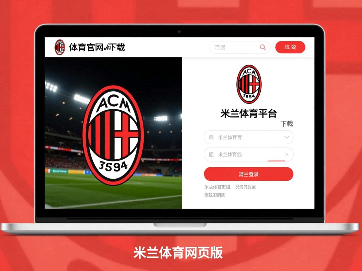 米兰体育网页版-利物浦挑战皇马霸业,赢得尊重 第2张