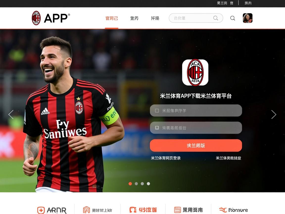 米兰体育网页版-利物浦挑战皇马霸业,赢得尊重 第3张