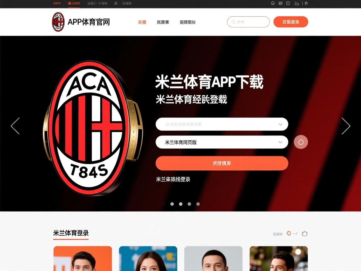 米兰体育milan-尤文图斯战胜水晶宫,晋级希望重燃 第3张