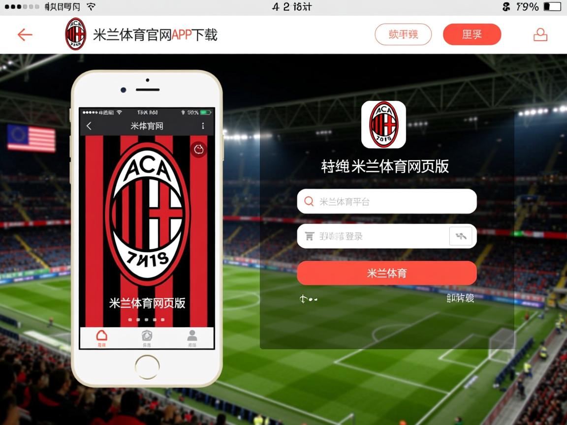 米兰体育app下载安装-利物浦逆袭皇马,一战扭转命运 第1张