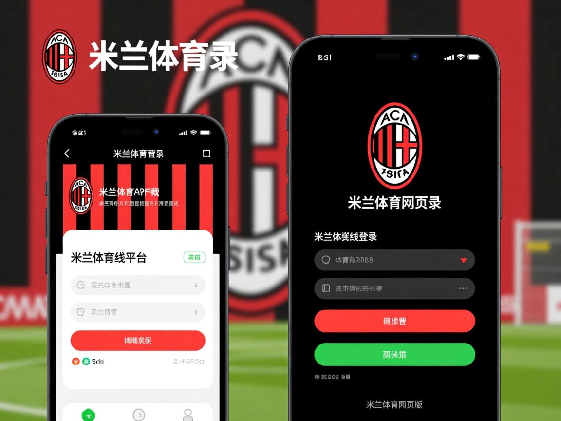 米兰体育app-尤文图斯客场逆转战胜塞尔塔，积分榜上升