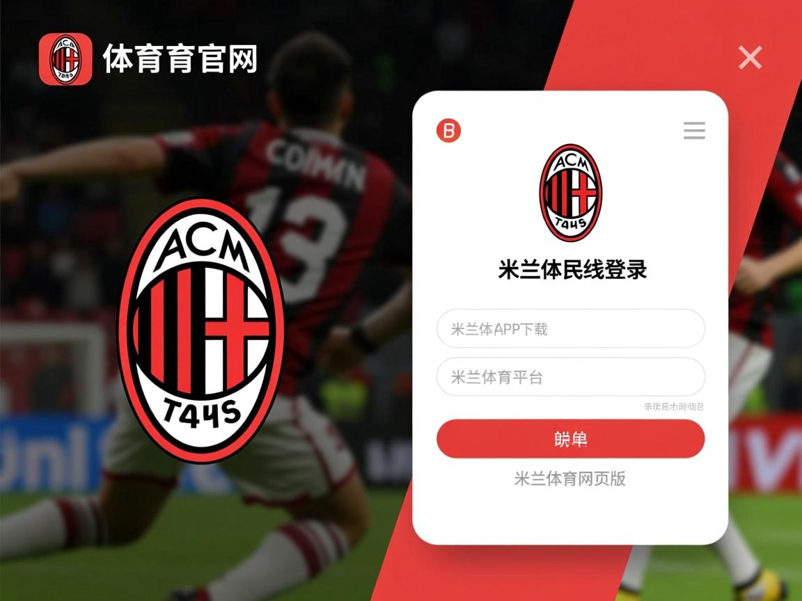 米兰体育下载-NBA球员慈善活动走进中国校园,nba慈善家 第3张