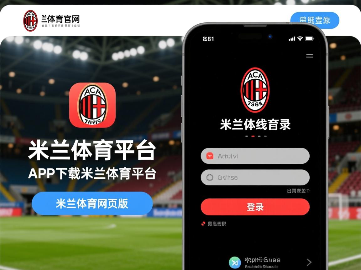 ac米兰官网-利物浦客场战胜华埜，继续领跑积分榜