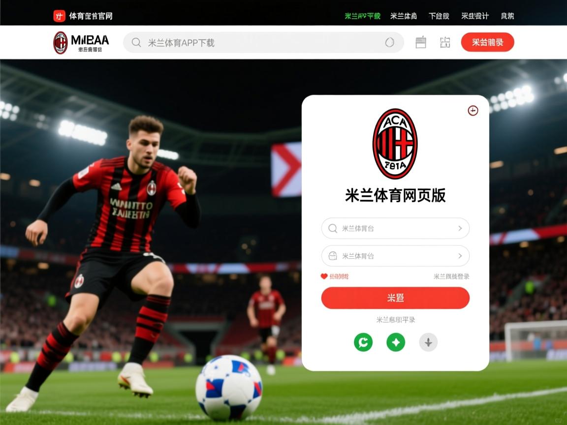 米兰体育网页版-南亚球队挑战亚洲另一强队的困境 第3张