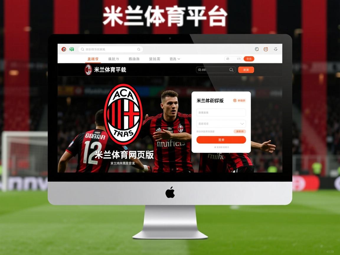 米兰体育联赛-“沙滩手球：运动员之间的极速对抗，紧张刺激”