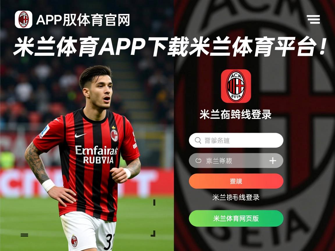 ac米兰官网首页-比利时田径选手在标枪比赛中实现突破 第3张