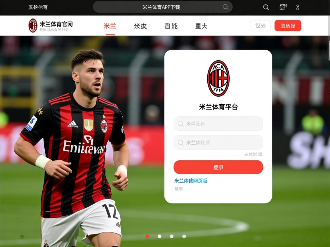 米兰体育官方网站-亚特兰大持续加强反击速度打破僵局,亚特兰大进攻太强了 第2张