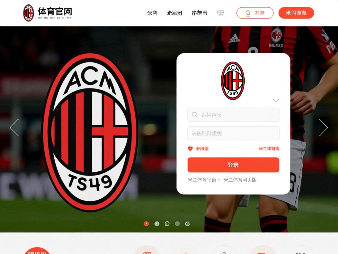 米兰体育入口-体育新闻中心发布体育教育类内容平台流量扶持政策，体育教育信息网  第2张