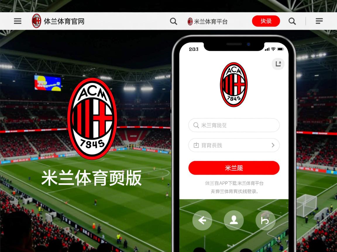 米兰体育网页版-体育新闻中心推动基层体育数字媒体发展战略，体育行业新闻  第3张