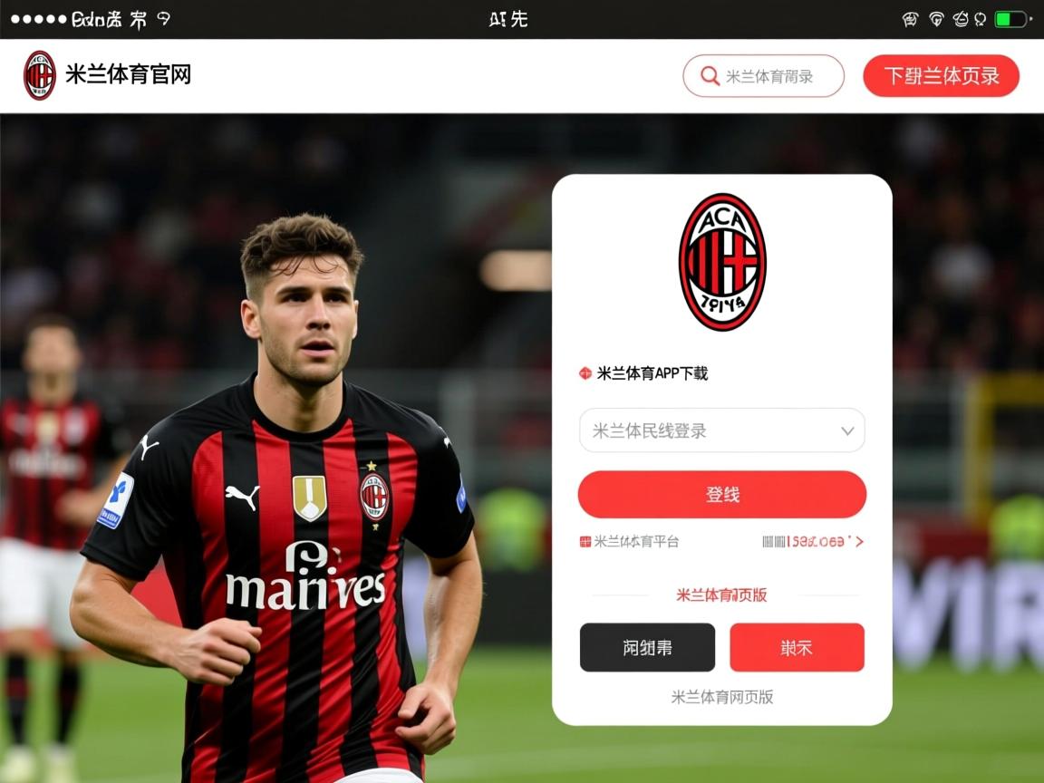 米兰体育官方下载-埃弗顿依靠定位球打破场上僵局，埃弗顿什么水平  第3张