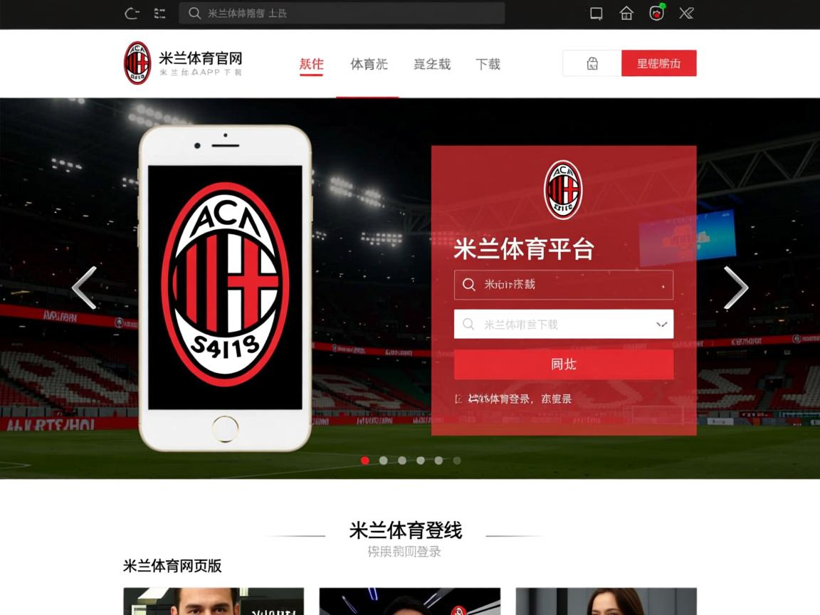 米兰体育官方下载-多特蒙德主场惨败，球迷愤怒表达失望，多特蒙德是哪个城市的球队