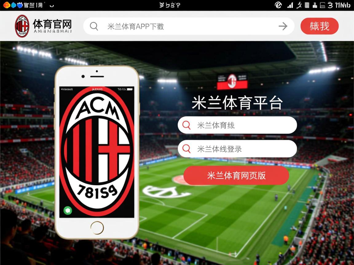 米兰体育报官网-巴萨短传渗透展现技术流风采，巴萨传控  第2张