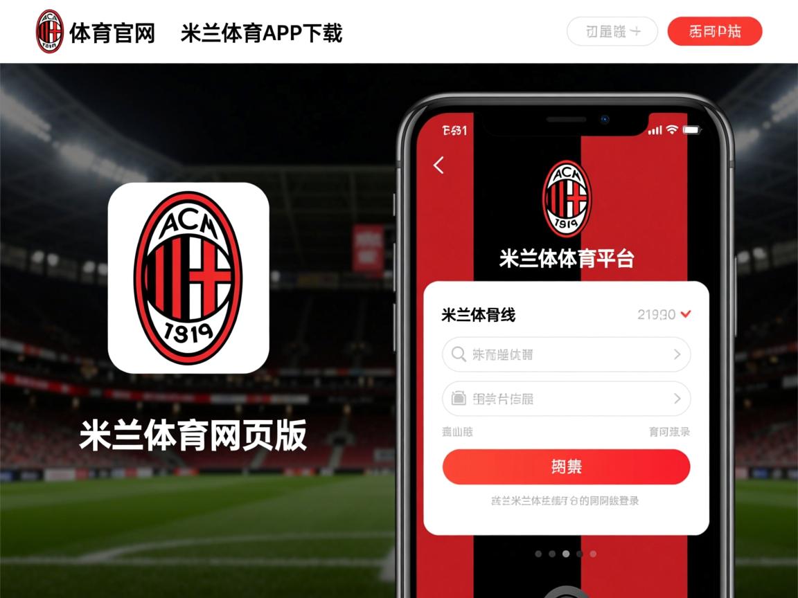 米兰体育在线下载-本菲卡后程发力压制博卡防线，本菲卡ds  第3张