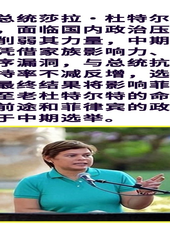欧预赛步入白热化，角逐激烈