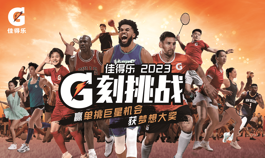 欧预赛步入白热化，角逐激烈