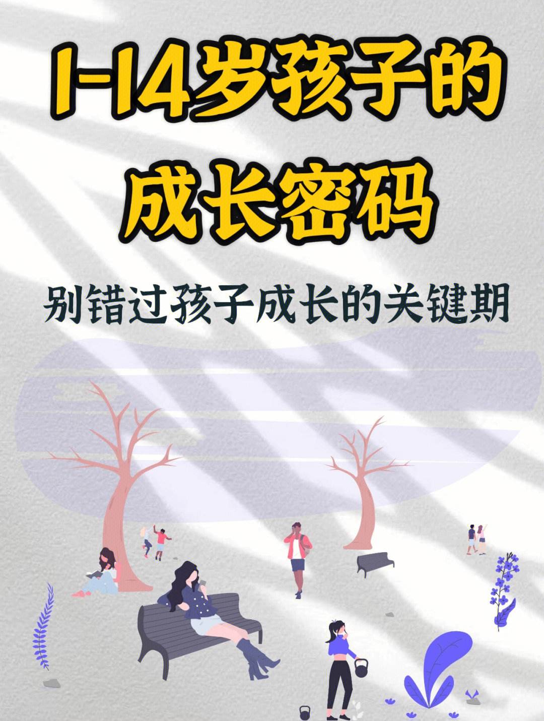 点球大战成为决胜利器，心理素质关键
